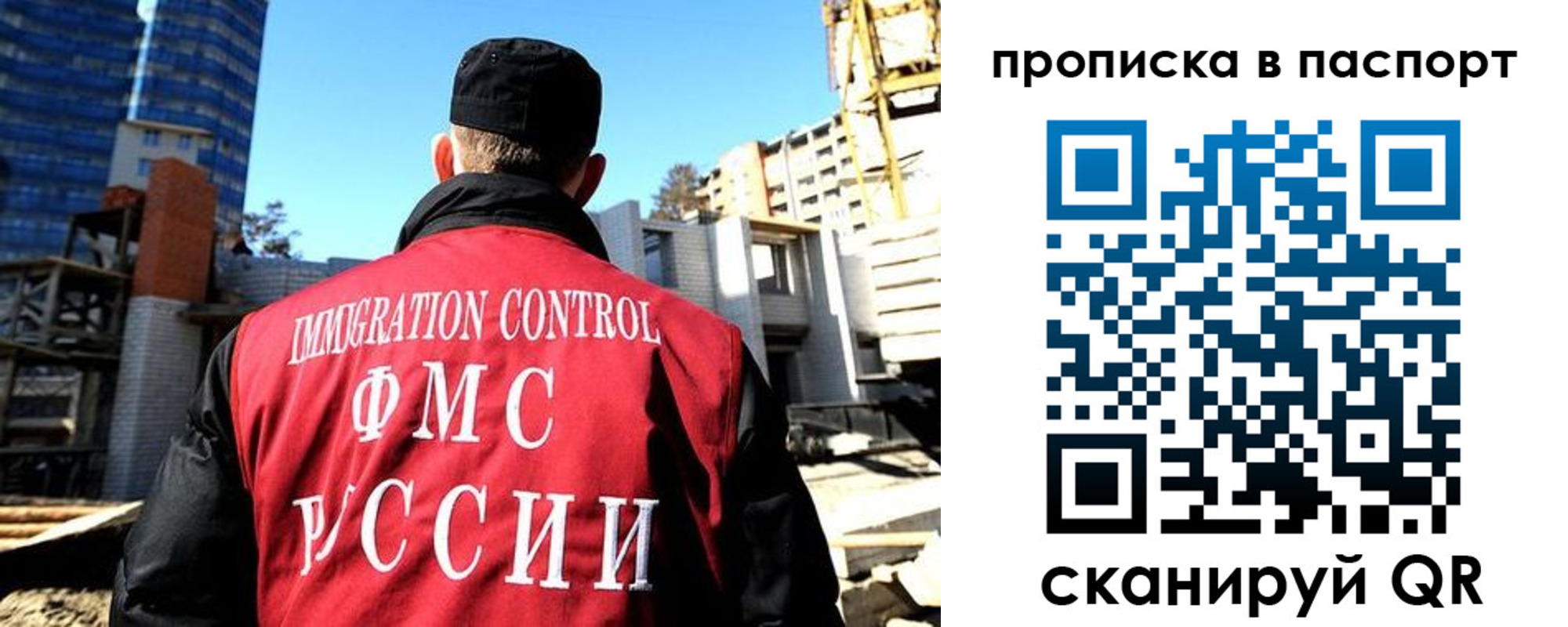 прописка для кредита в Кимовске