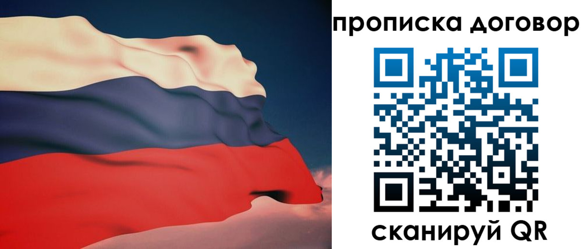 регистрация для дет. сада в Кимовске