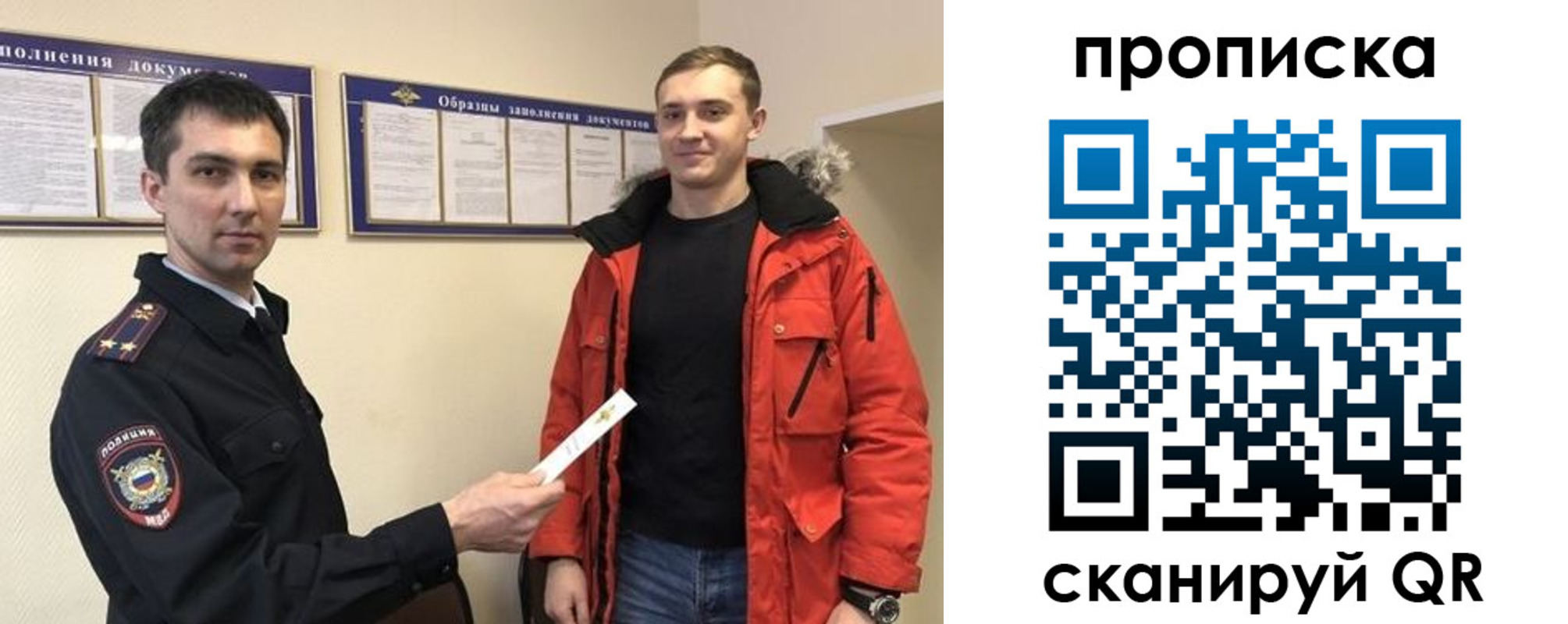 пропишу в квартире в Кимовске