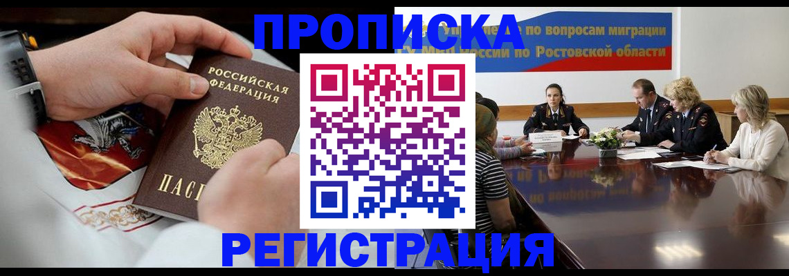 регистрация для школы в Кимовске