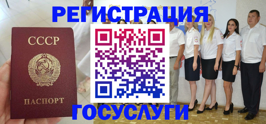 где прописаться в Кимовске