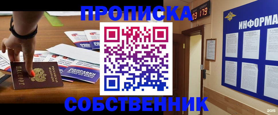 миграционный учет в Кимовске